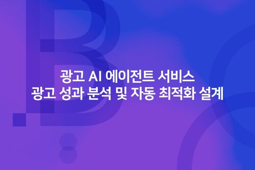 콘텐츠 썸네일